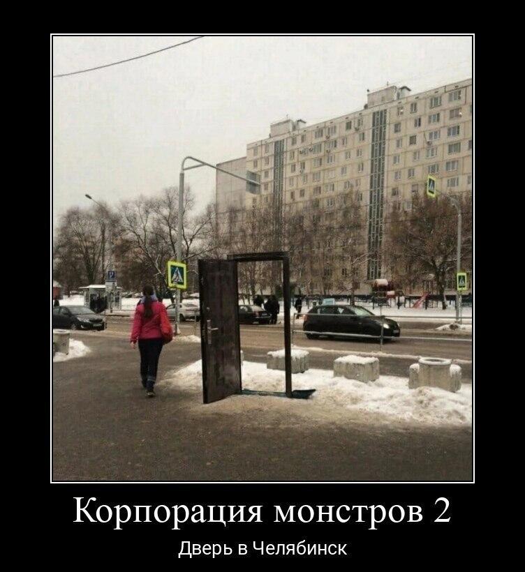 Мем от саня4оус