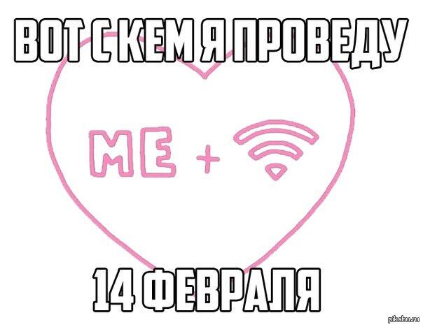 Мем без подписи