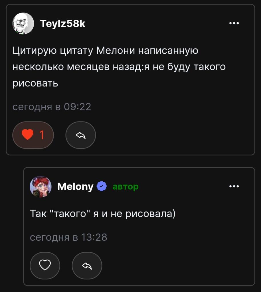 Это уже беспредел... Наверное, я всё же перейду в ИТД, тут уже ловить...
