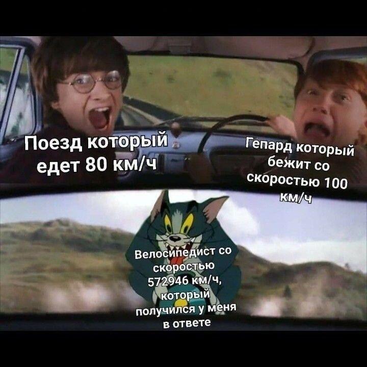 Мем без подписи