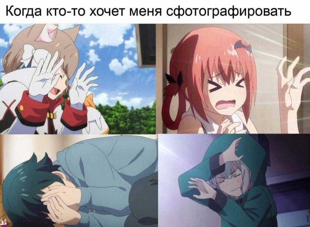 Мем от Женямен