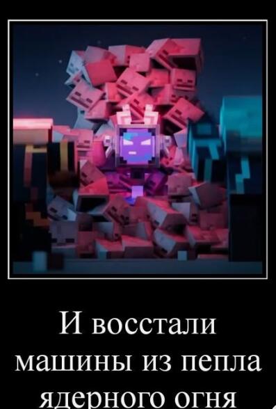 империя или райя прайм