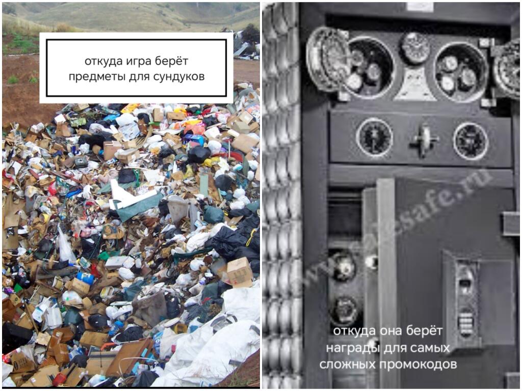 Кастует то что на меме