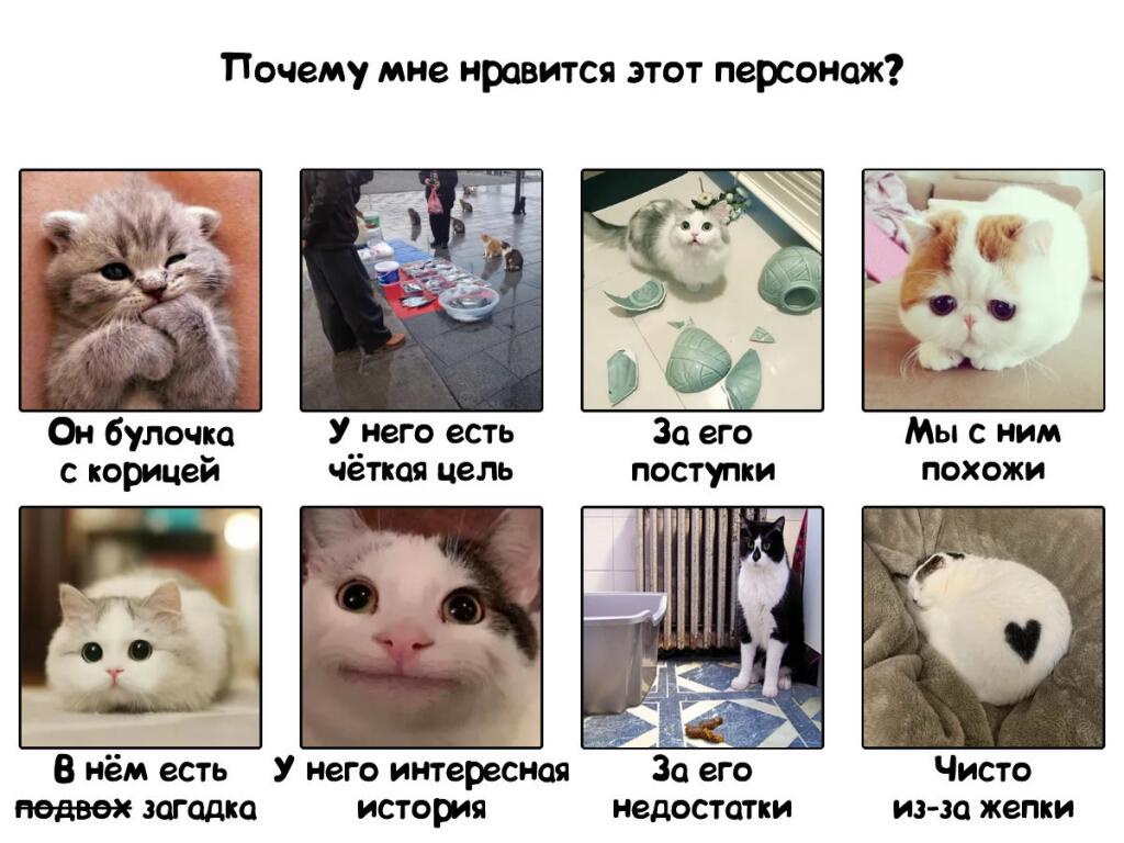 Мем без подписи