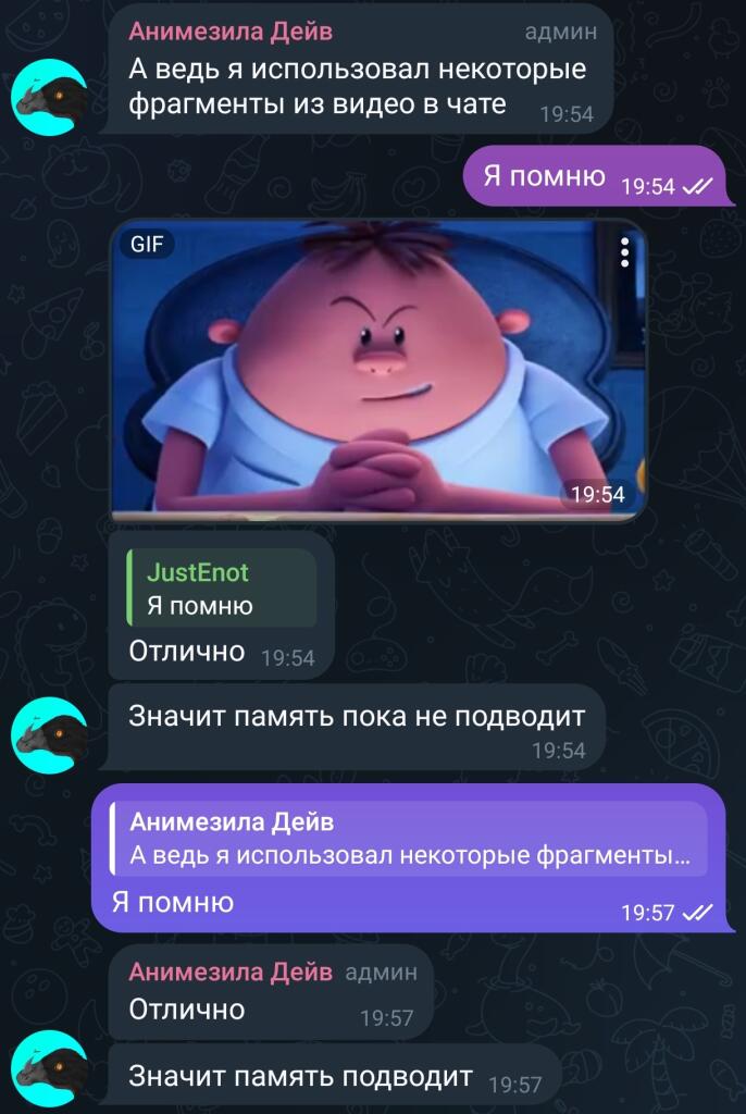 Мем от Амбассадор Молочного Завода не