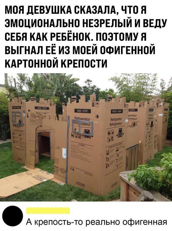 Бебебе, #33