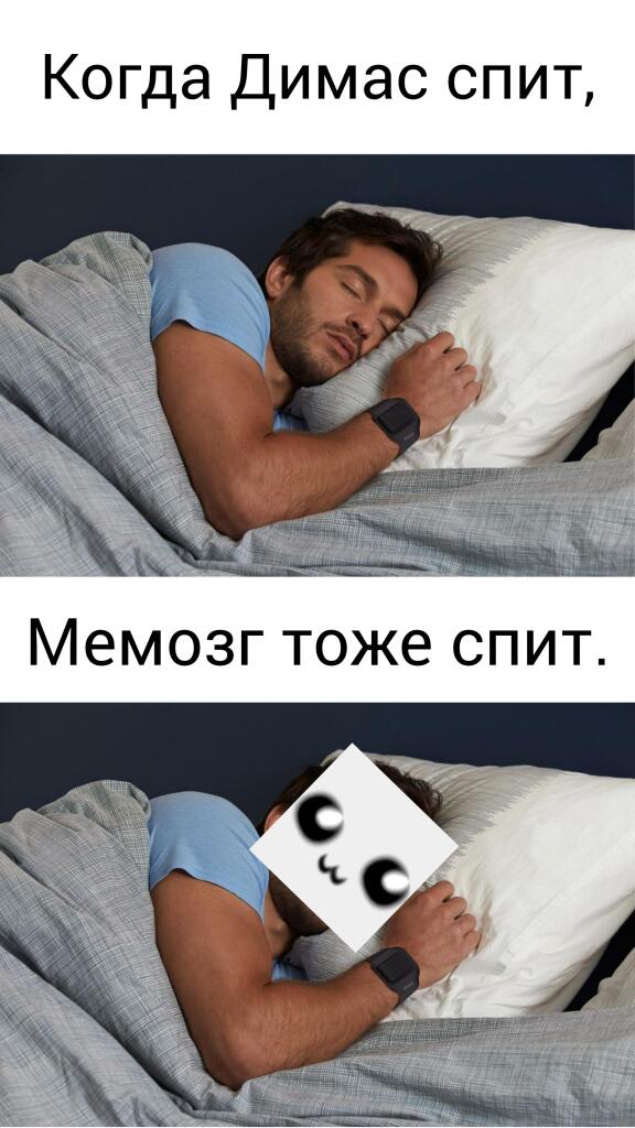 Мем без подписи