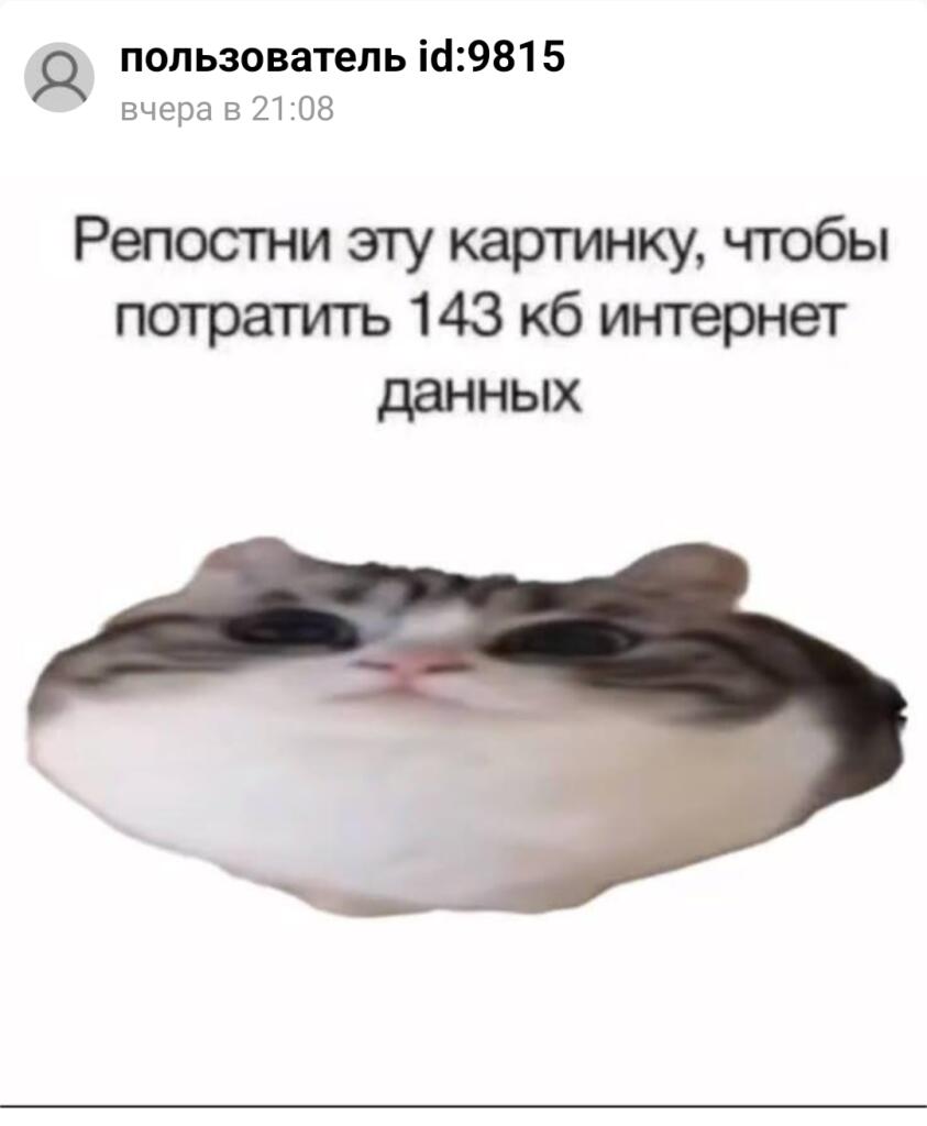 Ыъ