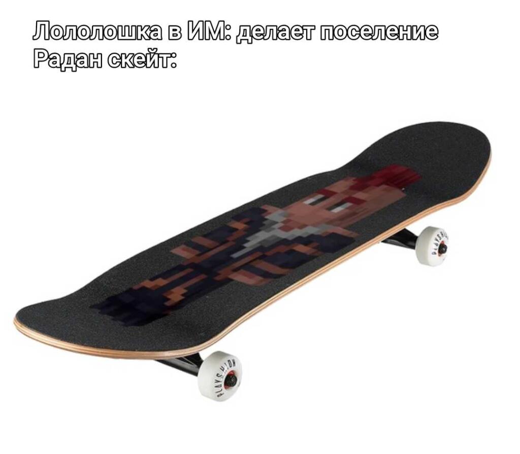Мем без подписи