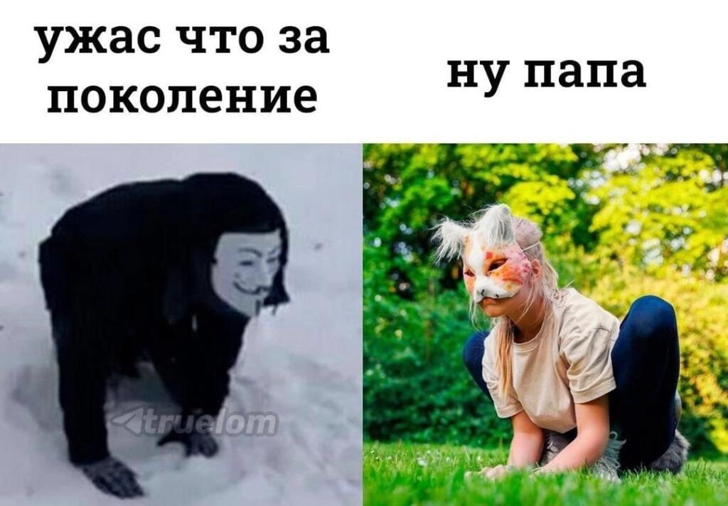 Мем без подписи