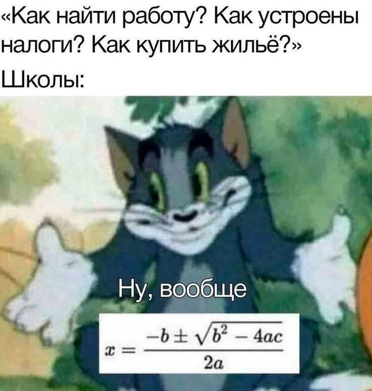 Мем без подписи