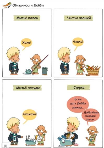 Мем без подписи