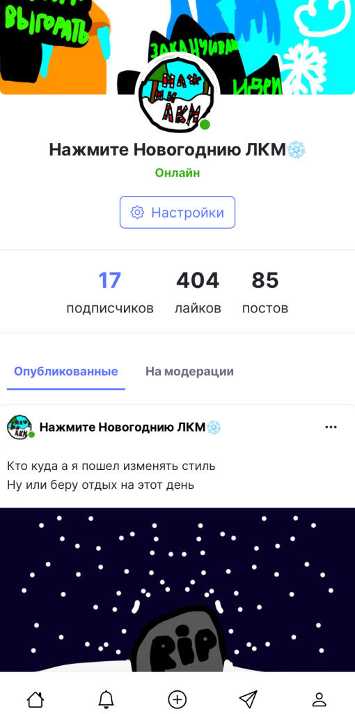 ОШИБКА 404
ЛАЙКИ НЕ НАЙДЕНЫ
И да спасибо за 400 лайков)