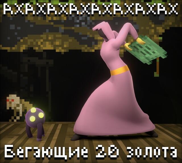 Мем от Blender User
