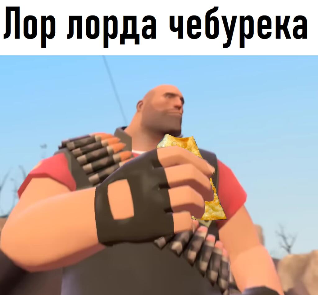 Мем без подписи
