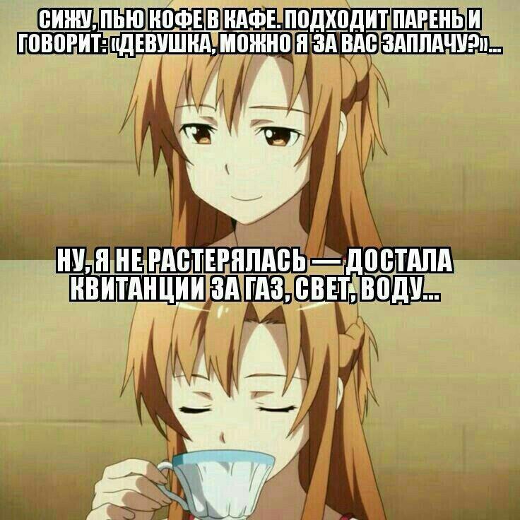 Мем без подписи
