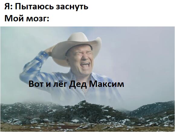 Мем без подписи