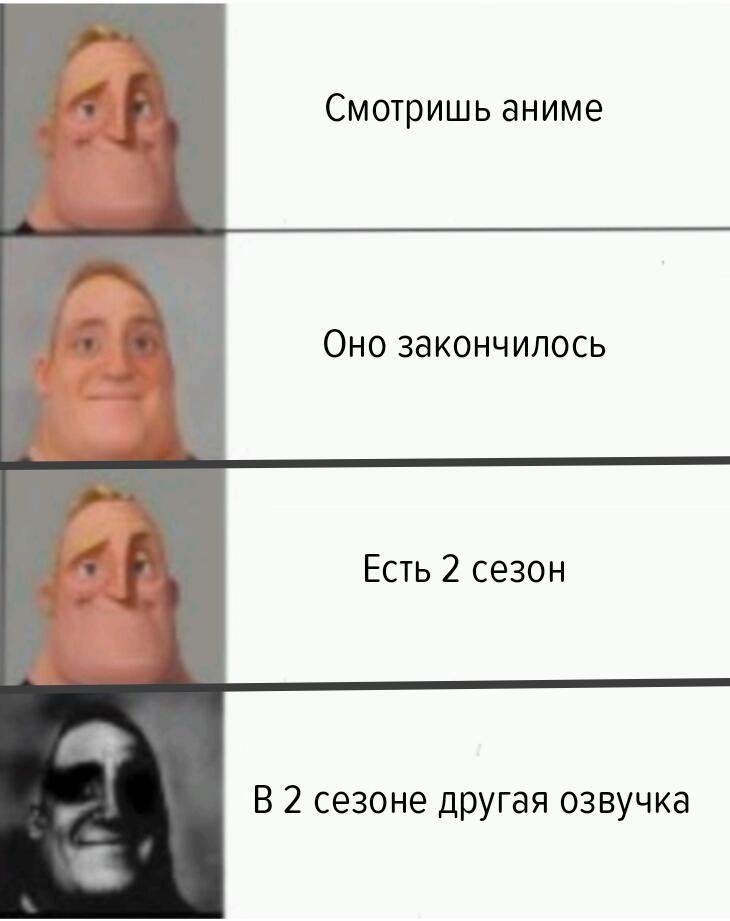 Мем без подписи