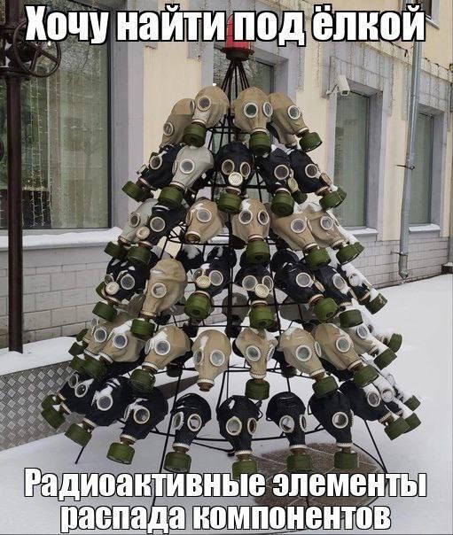 Я тоже. Я тоже...