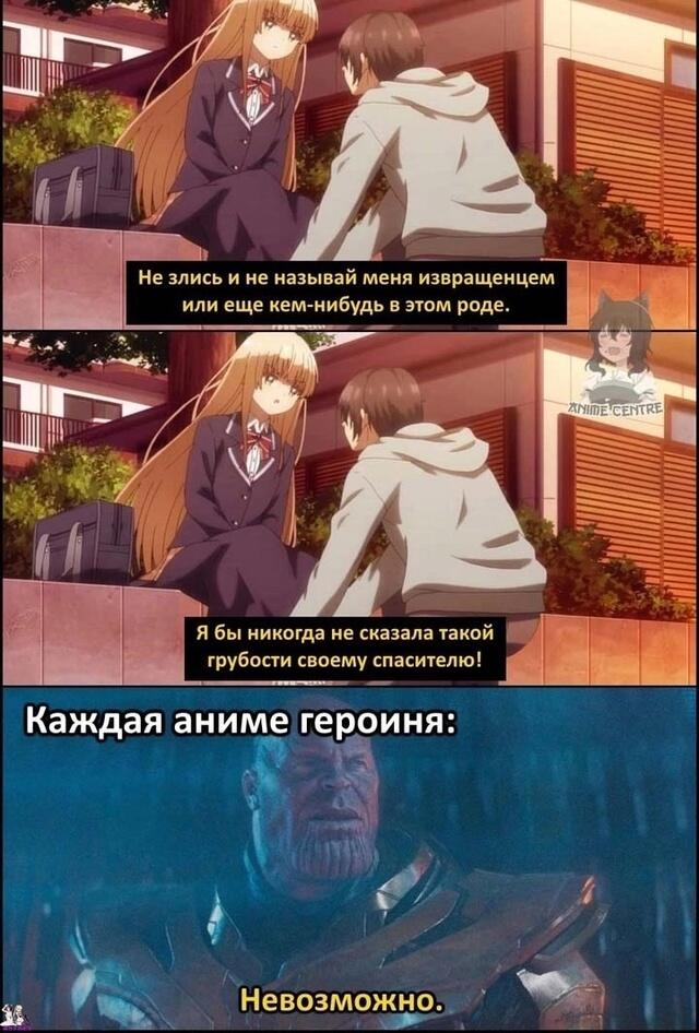 А ведь прада...