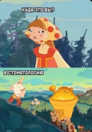 Ловите порцию мемов.