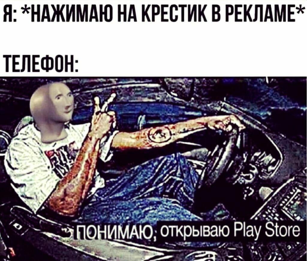 мем из дс