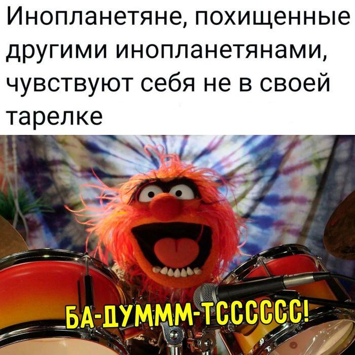 Мем без подписи
