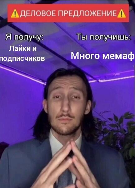 Ничесе , так это уже тренд ( выкладывать мемы с этим шаблоном )