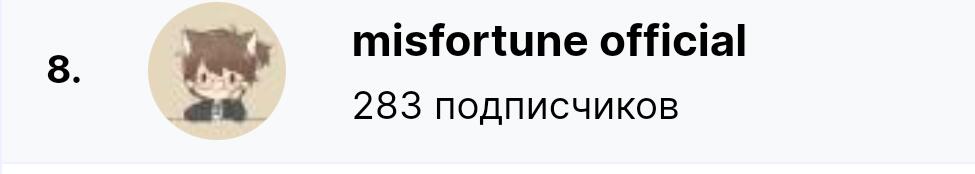Поможем ему перерасти сову?