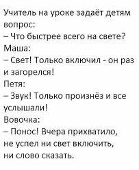 Мем без подписи
