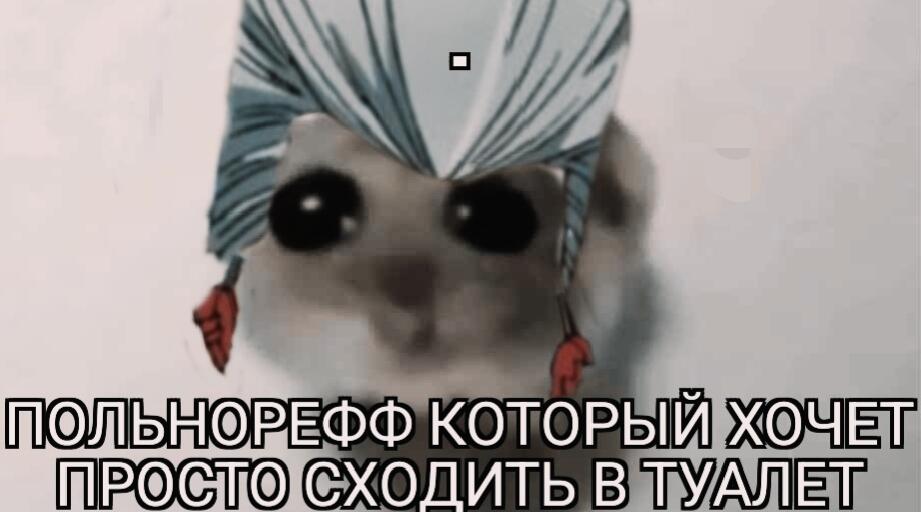 Бедни