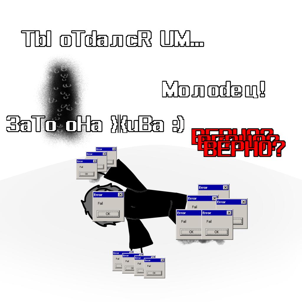Hadeюcь, 3To bы/\ coH. ПpocTo eщë oduH cTpawHыú COH
[ДАННЫЕ УДАЛЕНЫ]