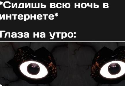 Мем от db