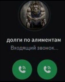 долги по алиментам