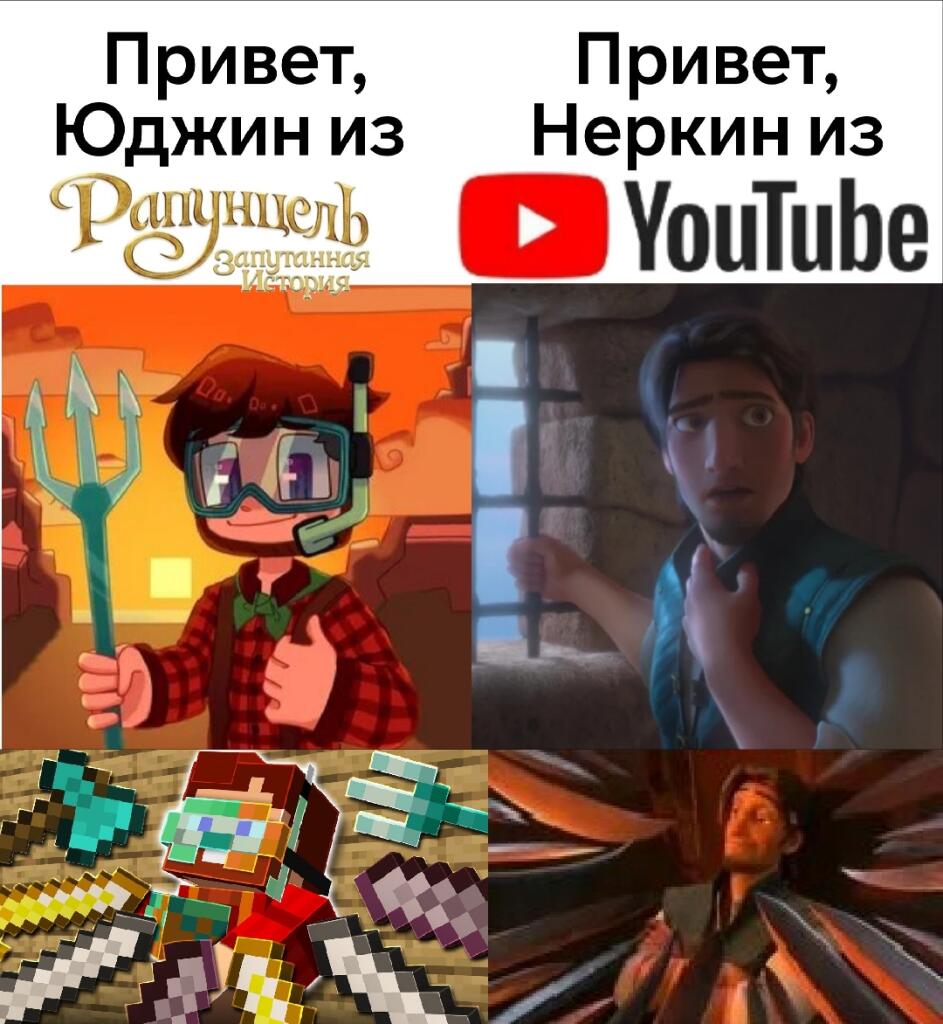 Мем без подписи