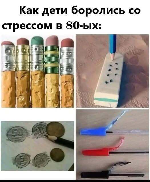 Мем от timacat2 в С.С.К.Р.