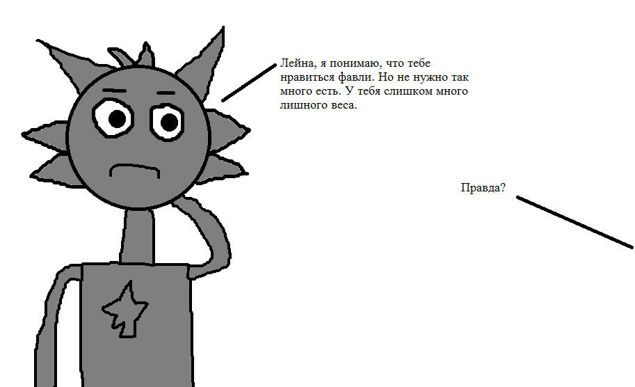 Вы знайте, о чем это?