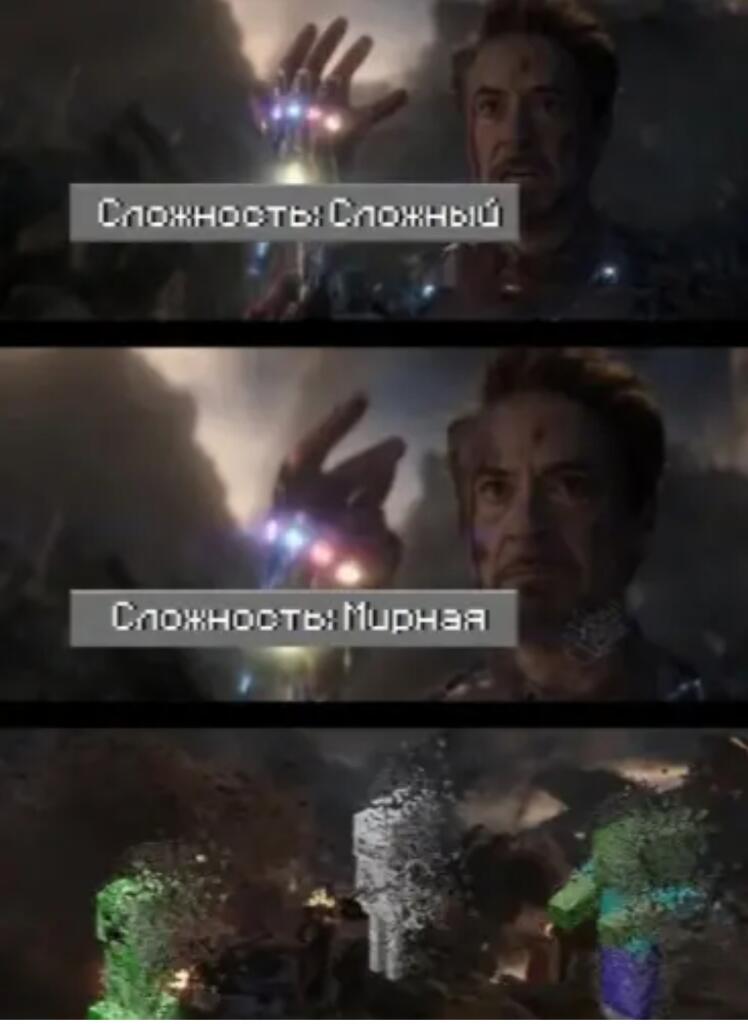 "Ты чиво наделал"