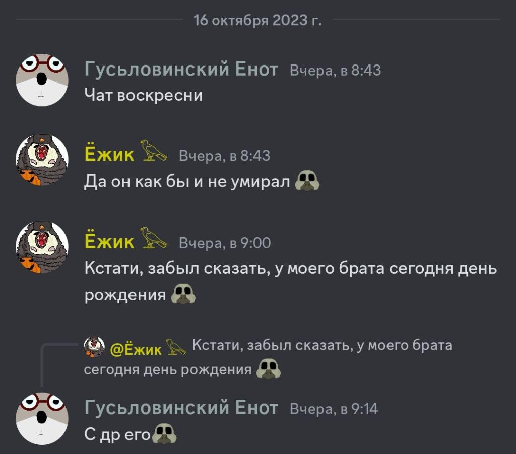 Мем от Амбассадор Молочного Завода не