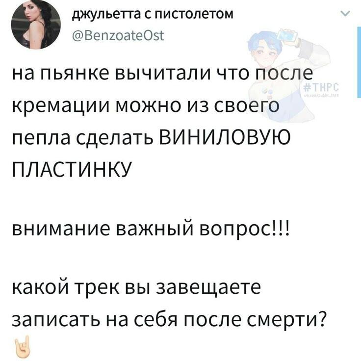 Не знаю даже, наверное я бы записала весь свой плейлист на неё