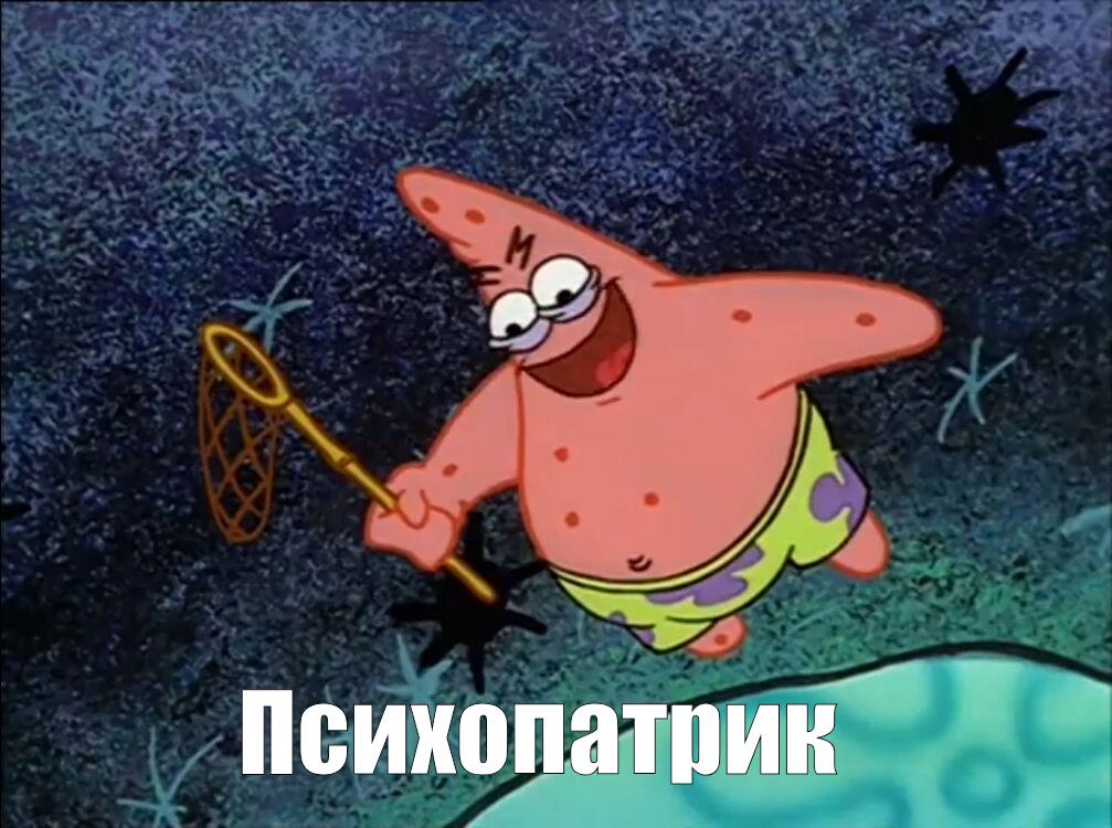 Мем века