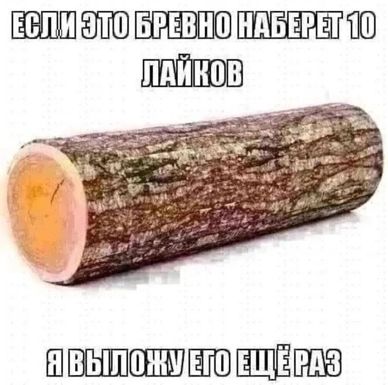 Давайте
