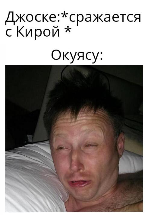 А нужно было ночью спать.