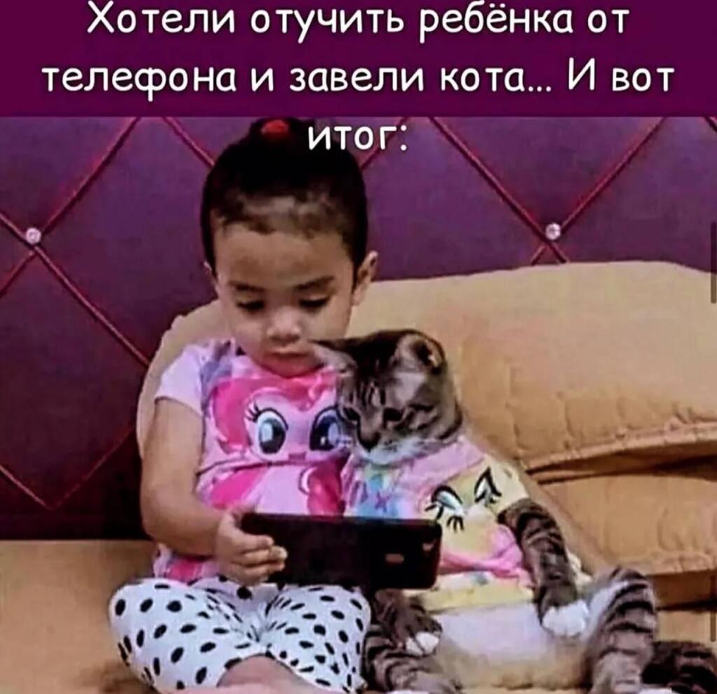 Мем без подписи