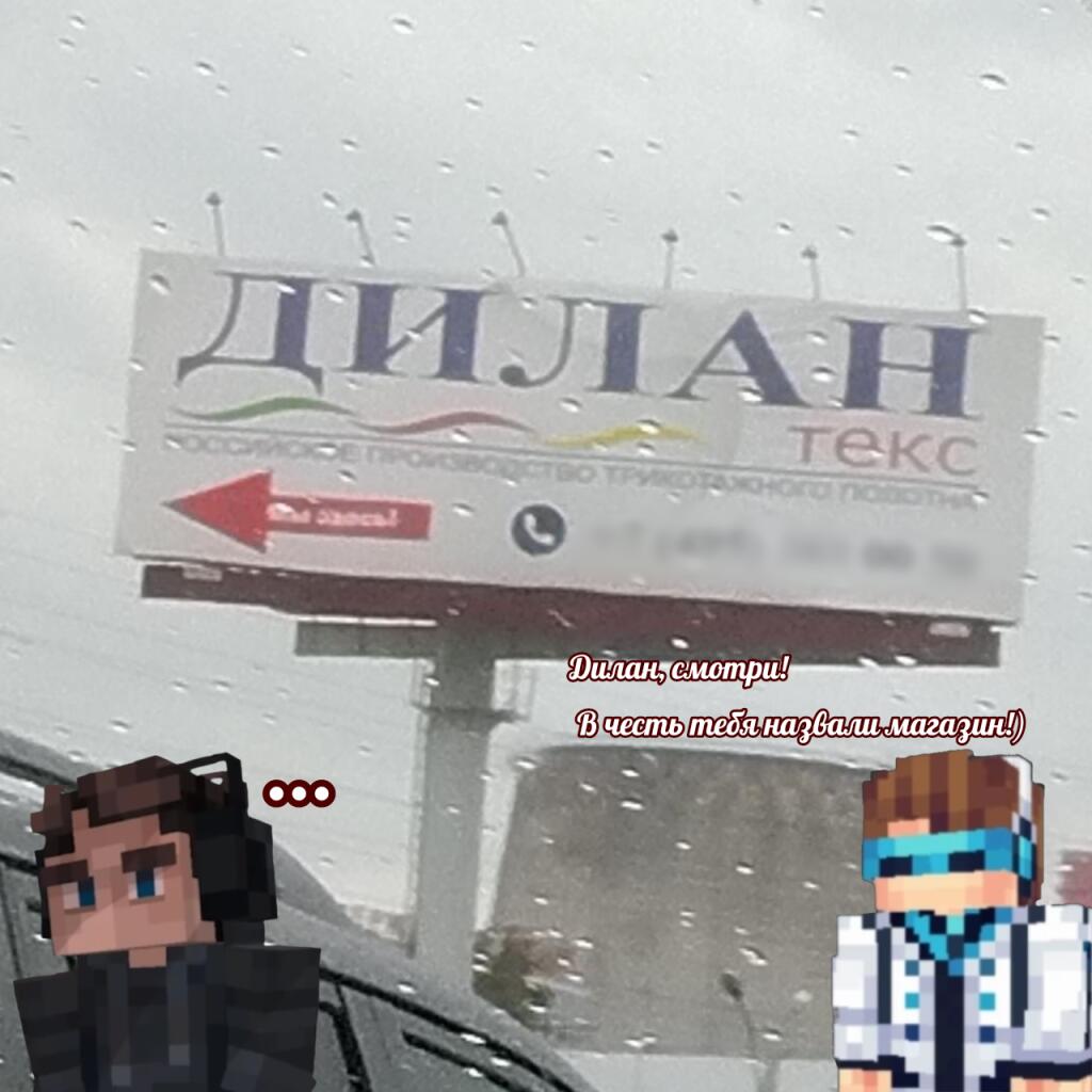 Мем от ☆𝚂𝚘𝚖𝚎 𝚔𝚒𝚗𝚍 𝚘𝚏 𝚙𝚒𝚎☆