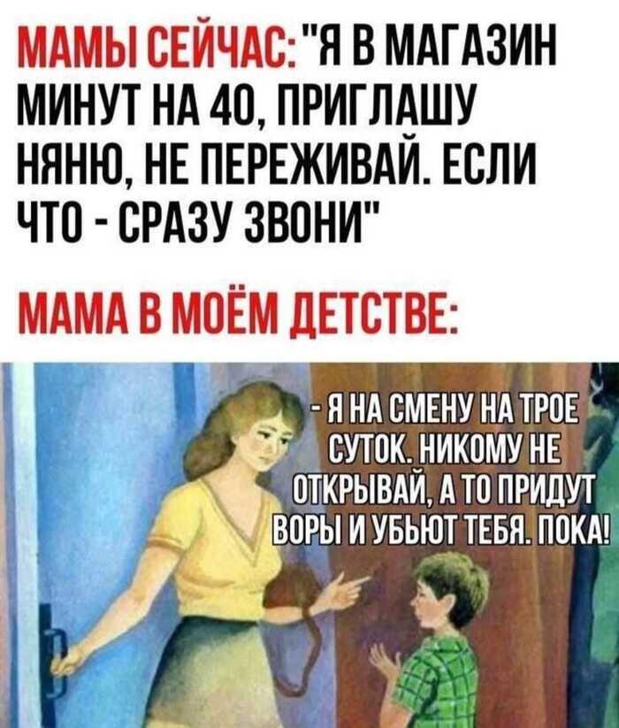 Мем без подписи
