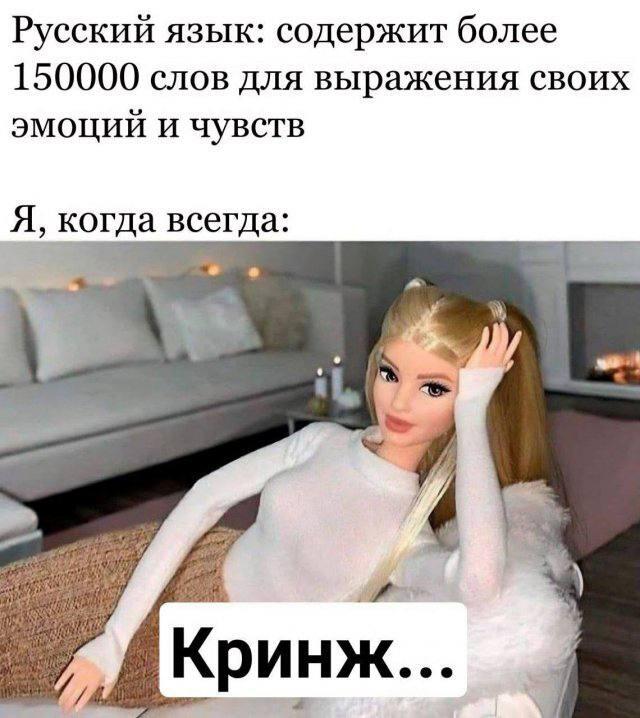 Мем без подписи