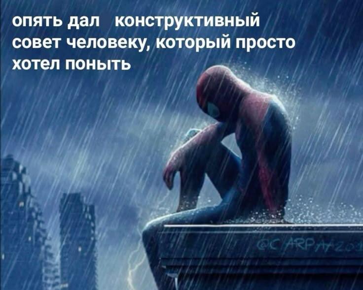 Я и моё умение поддерживать людей: