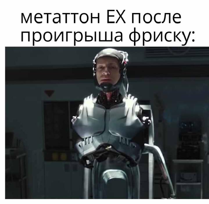 Засчитаем как ничью