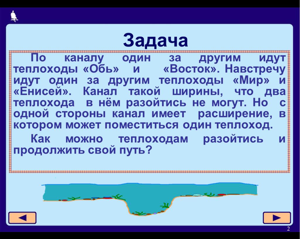 Я:решаю задачи по матеше Также задача: